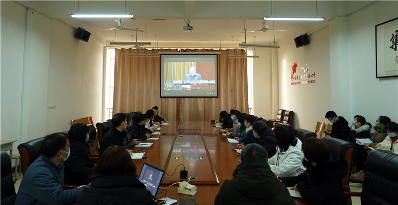 网投官网组织收看把灾难当教材 与祖国共成长主题教育高端论坛视频会议