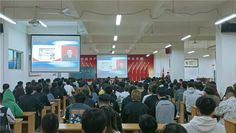 网投官网组织八千余名大学生同上四史思政大课活动