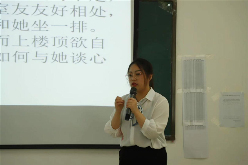 网投官网举行第四届辅导员素质能力大赛之案例分析比赛