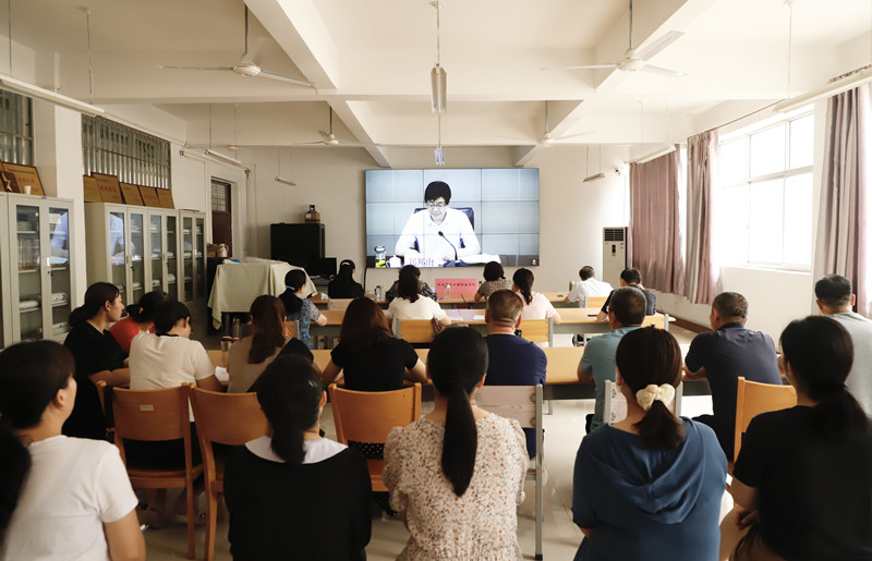 网投官网组织收听收看全省教育系统安全管理工作视频会议