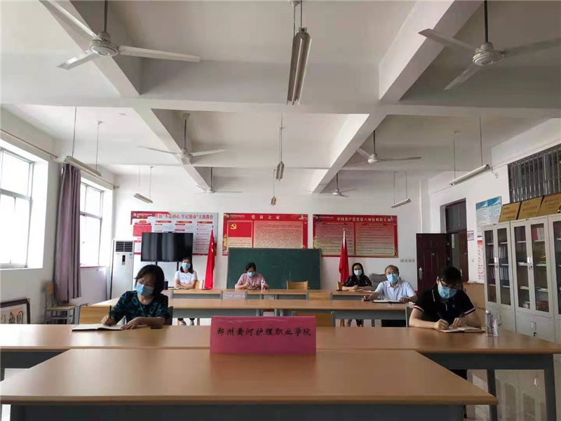 网投官网贯彻落实全省教育系统疫情防控暨灾后重建视频会议精神   部署疫情防控和开学前的各项工作