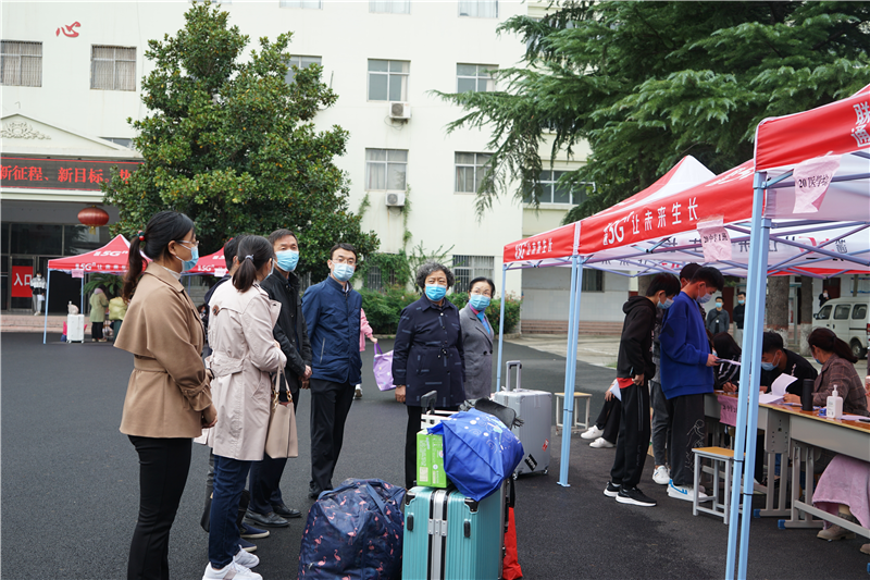 网投官网迎来2021年秋季学期首批返校复学学生