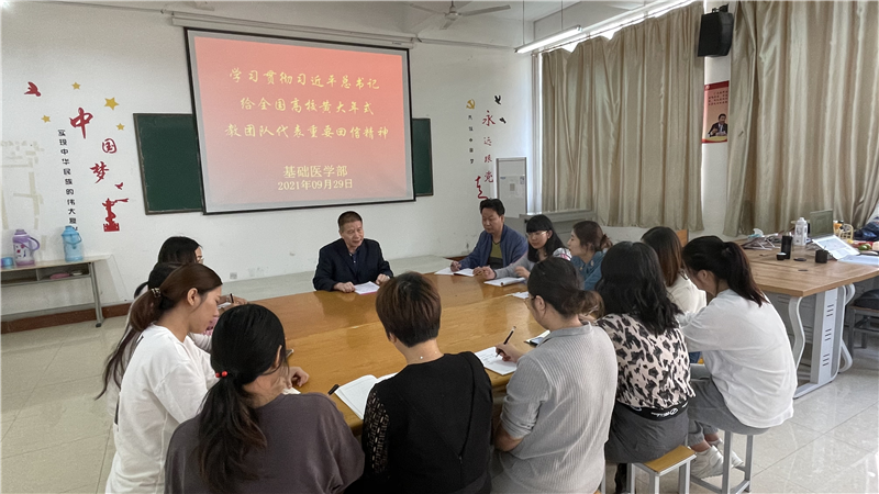 【学院动态】网投官网组织学习习近平总书记给全国高校黄大年式教师团队代表的回信