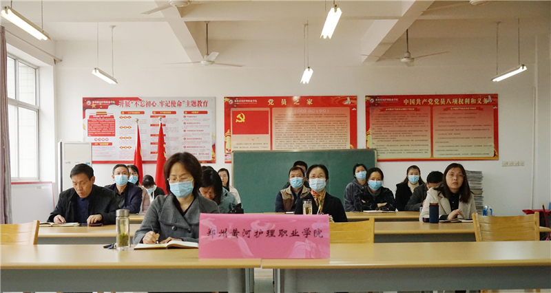 网投官网参加全省教育系统2021年秋冬季疫情防控工作会