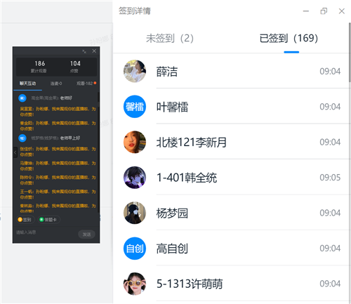网投官网迅速启动线上教学工作应急预案
