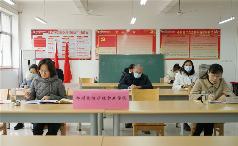 网投官网贯彻落实全省教育系统冬春季疫情防控工作视频会议精神   部署疫情防控和放假前各项工作