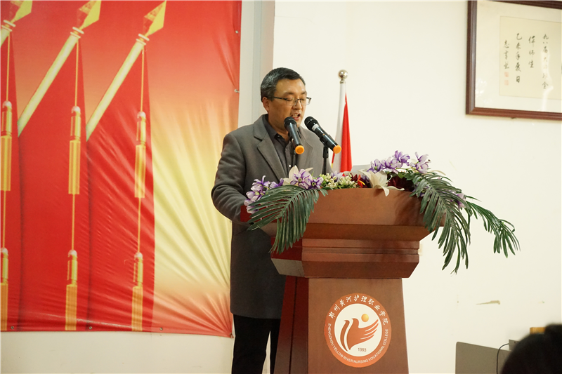 网投官网举行2021年度青年教师课堂教学创新大赛
