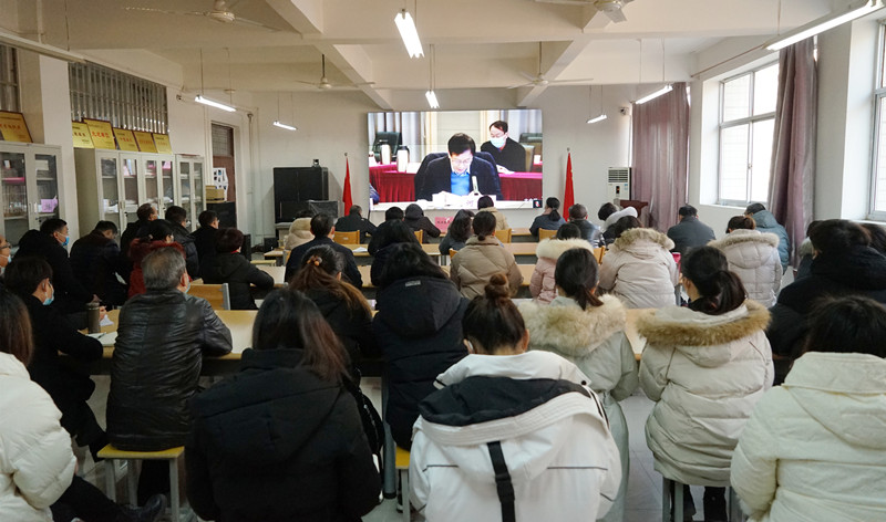网投官网组织召开能力作风建设年活动动员部署会