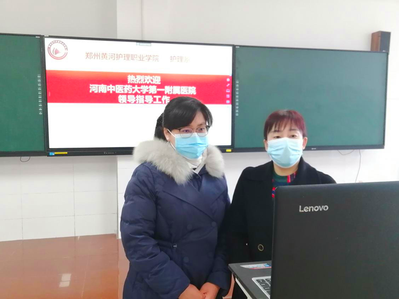 【护理系】河南中医药大学第一附属医院在网投官网2020级学生中开展线上实习生选拔面试工作
