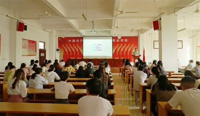网投官网开展甲状腺知识讲座