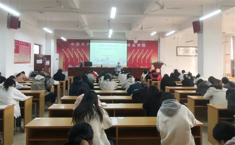 【宣传部】网投官网举办2023年汉字大赛活动