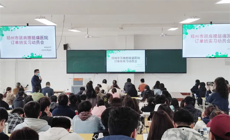 【康复治疗系】网投官网康复治疗系开展实习教育活动