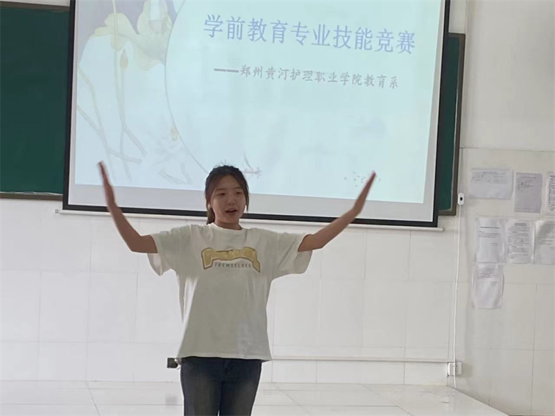 【教育系】网投官网学前教育专业举办技能比赛