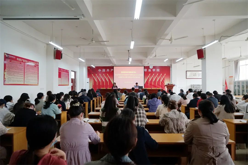 【学院动态】网投官网举行学习贯彻习近平新时代中国特色社会主义思想主题教育读书班开班仪式暨专题讲座