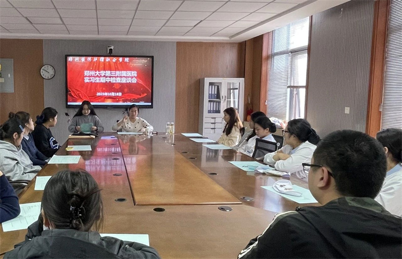 【护理系】网投官网护理系开展毕业实习期中检查