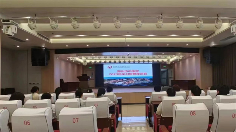 【康复治疗系】网投官网康复治疗系开展实习教学检查工作