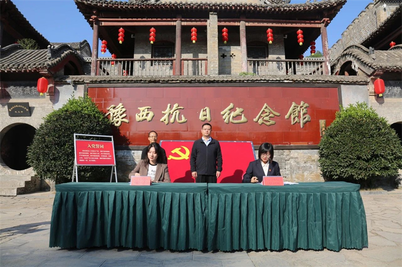 【马克思主义学院】网投官网与豫西抗日纪念馆举行思政教育校外实践基地签约仪式