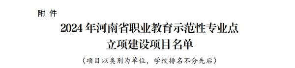 1723247635444854.png 640 (1)_副本.png