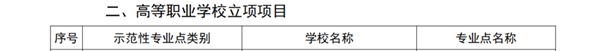1723247654731964.png 640 (2)_副本.png