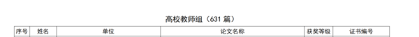 1723248526696105.png 641_副本.png