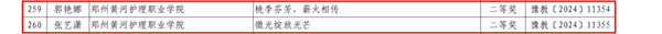 1723248596738739.png 640 (6)_副本.png