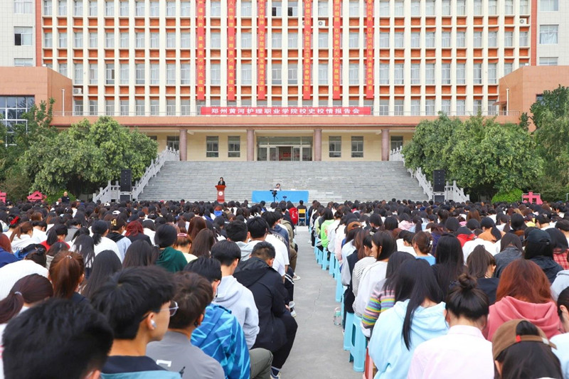 【校庆动态】网投官网举行校史校情专题报告会