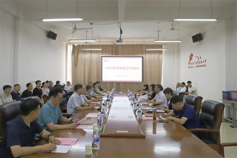 省教育厅民办高校年度检查工作专家组对网投官网2023年度办学情况开展检查指导