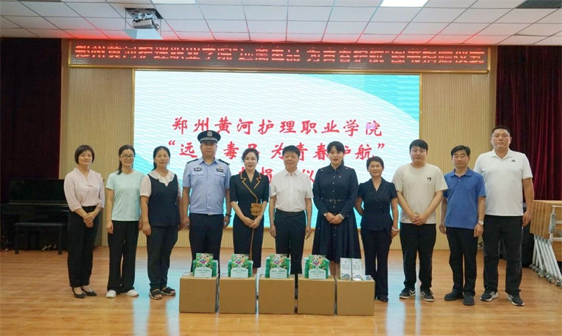 网投官网为新密市学校捐赠防毒禁毒知识图书