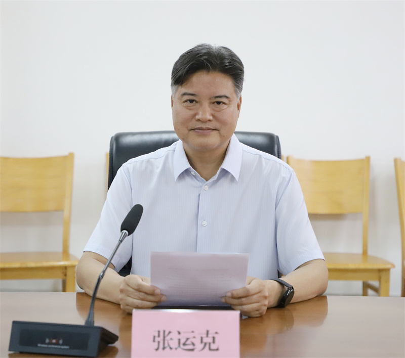 张运克同志任澳门十大网投正规官网平台党委书记