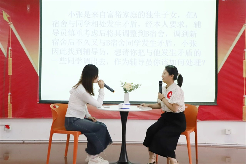 网投官网第五届辅导员素质能力大赛圆满落幕