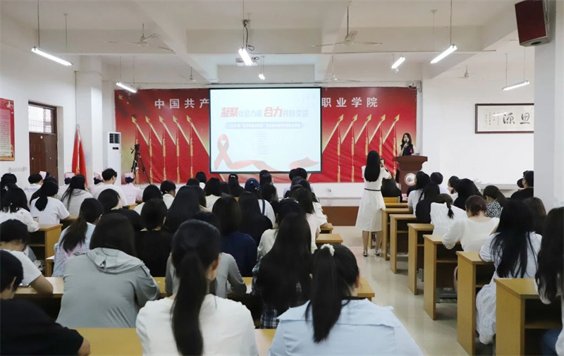防艾专家进校园活动走进网投官网开展艾滋病防治宣讲