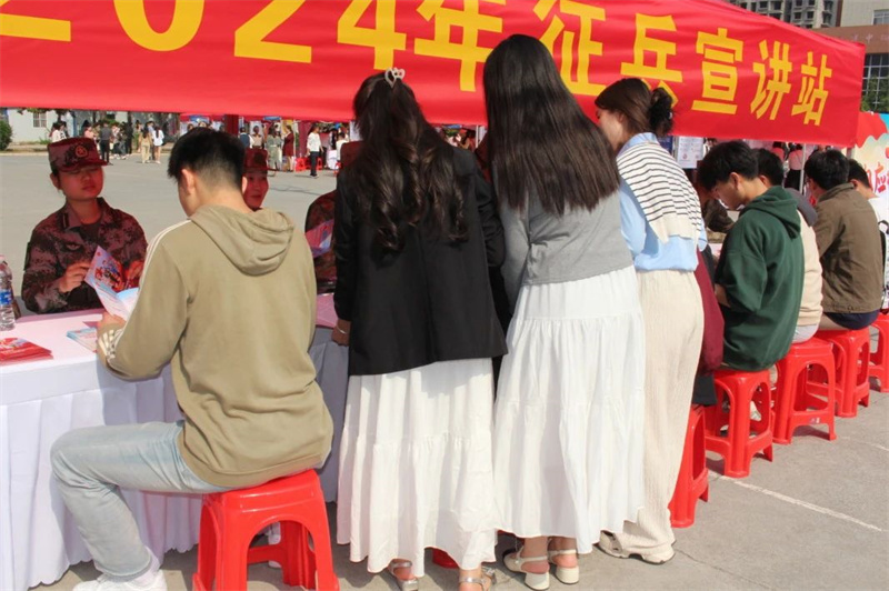 网投官网征兵宣传活动走进2024年毕业生就业双选会