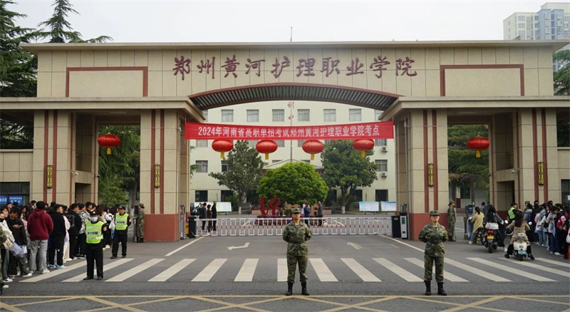 网投官网2024年高职单招考试工作圆满结束