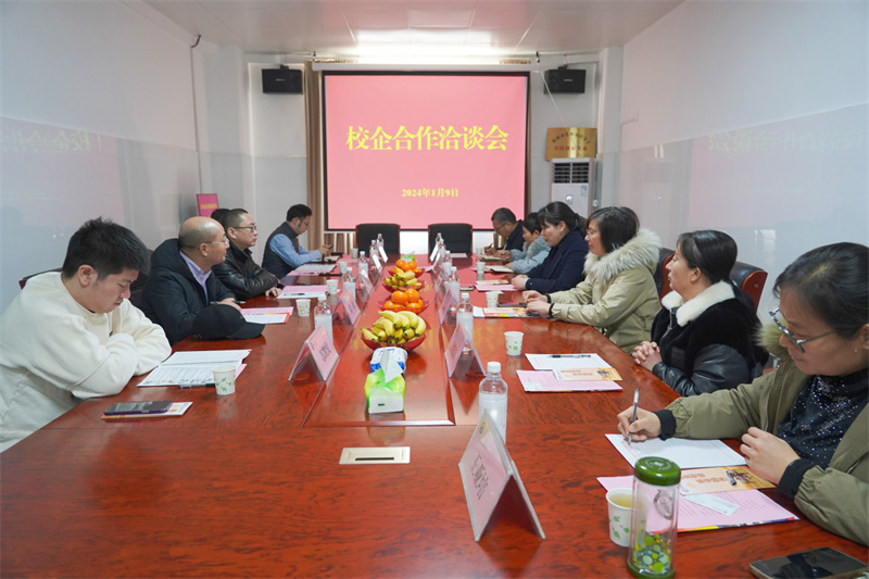 网投官网与上海浦惠养老服务发展有限公司举行校企合作项目签约仪式