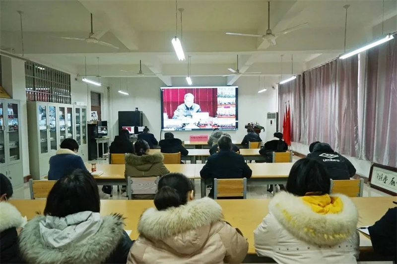 网投官网组织收听收看2023年全省教育工作会议