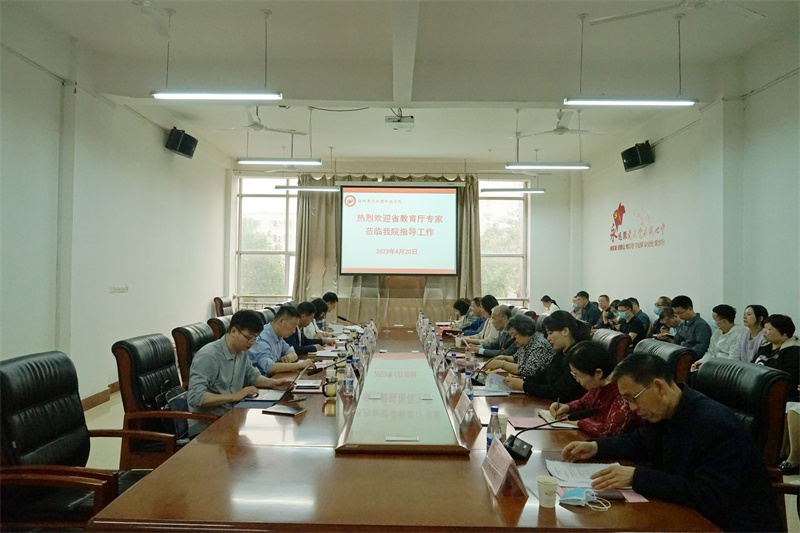 省教育厅年检专家组莅临网投官网检查指导工作