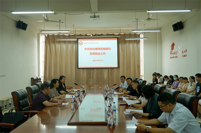 省教育厅高校毕业生就业核查专家组莅临网投官网检查指导工作