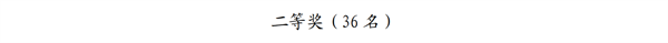 1724058022973846.png 3.png