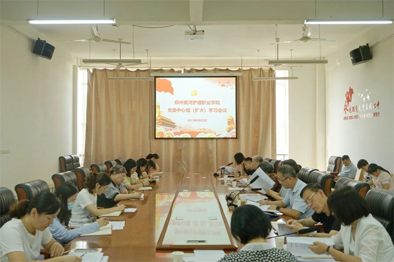 网投官网党委理论学习中心组开展主题教育专题民主生活会会前集中学习