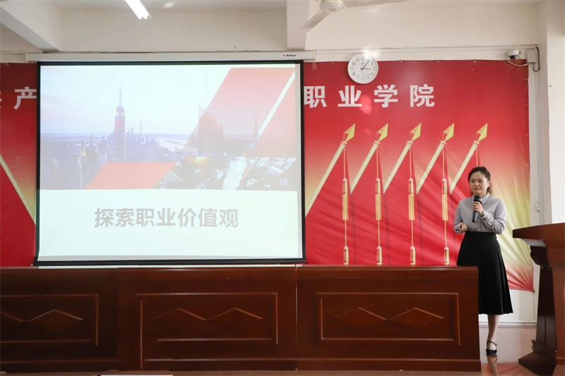 网投官网举办就业创业指导教师教学技能大赛