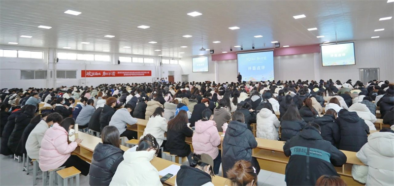 网投官网成功举办毕业生就业指导暨求职技能大赛