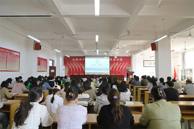 网投官网开展关爱教职工 健康中原行秋冬季健康科普知识讲座