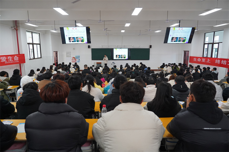 网投官网开展珍爱生命 预防艾滋主题宣讲活动