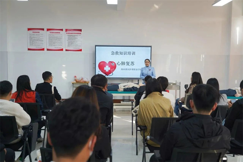 网投官网为新密市归国留学生联谊会成员开展心肺复苏急救知识与技能培训