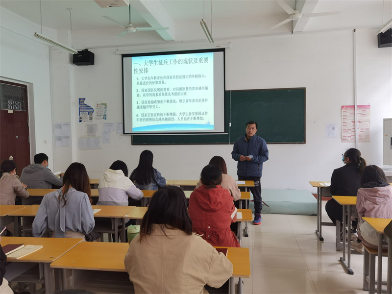 网投官网召开2022年度辅导员征兵工作宣传暨业务培训