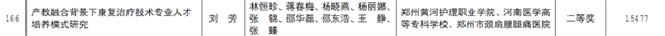 1724065272550140.png 微信图片_20220420085831.png