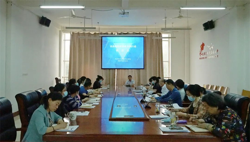 网投官网召开访企拓岗促就业专项工作部署会