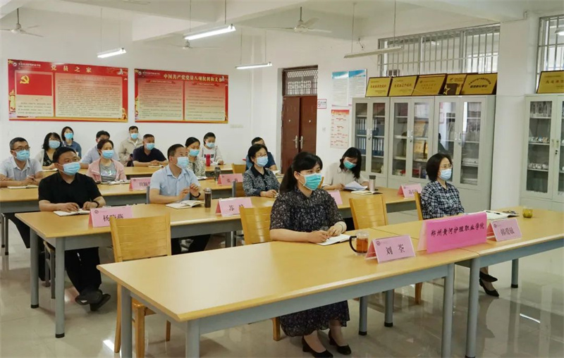 网投官网参加全省教育系统疫情防控和校园安全工作视频会