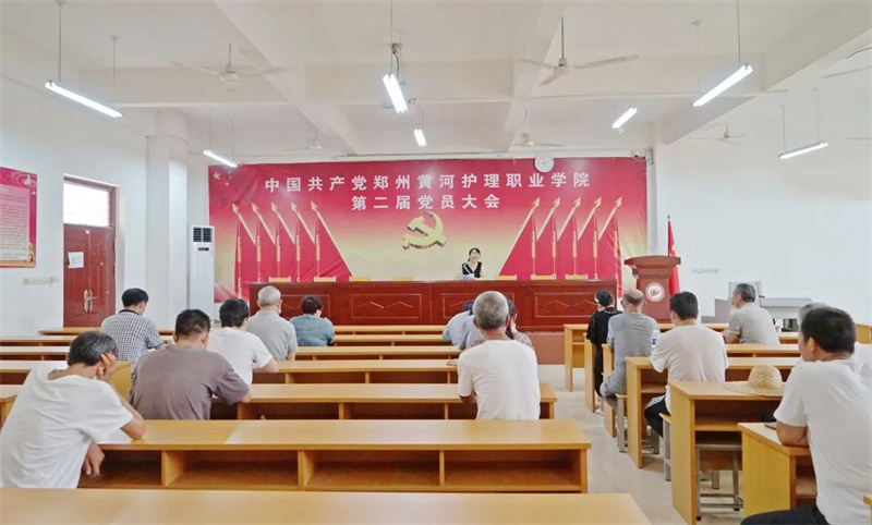 网投官网开展后勤保卫职工培训