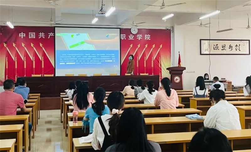 网投官网邀请企业到校开展专场招聘